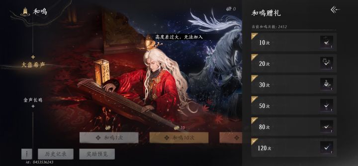 关于八音截图