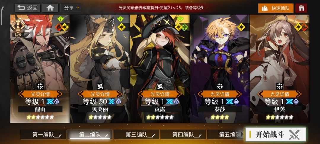 n15困难不能三星啊 2