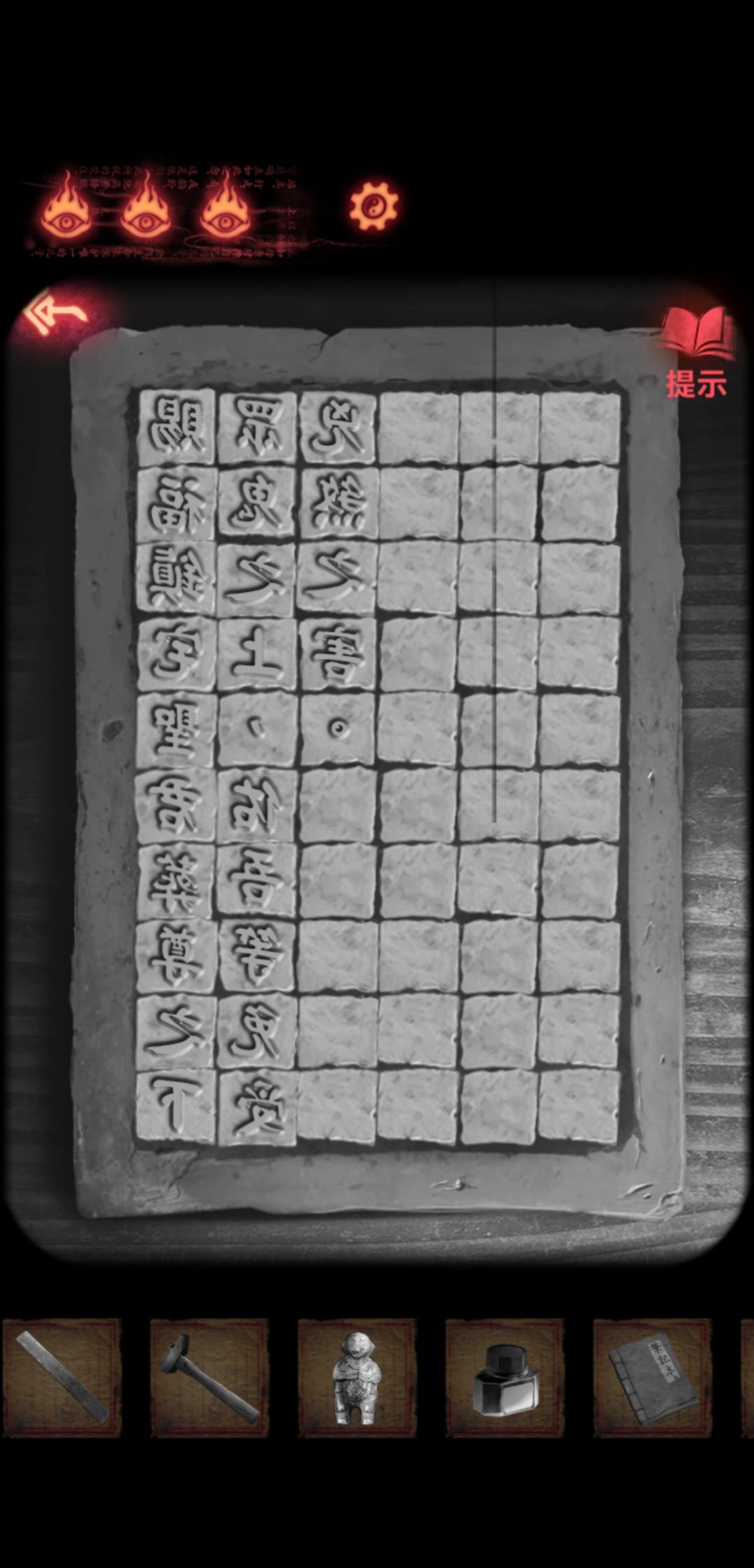 动态图片 3