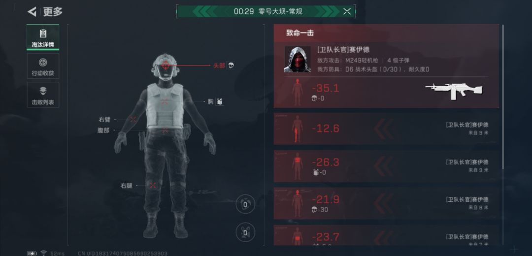 我与赛伊德不共戴天。 1