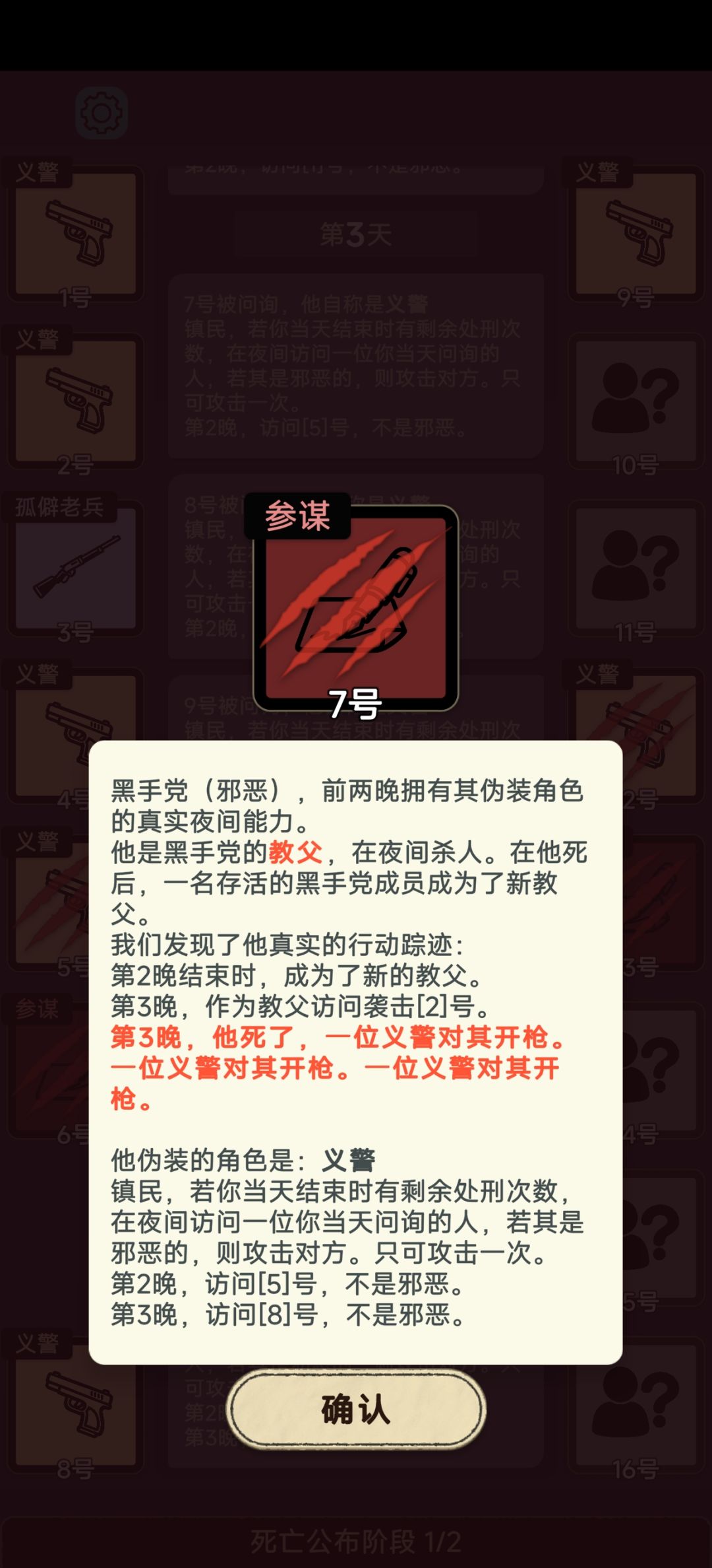 鞭尸这一块 1