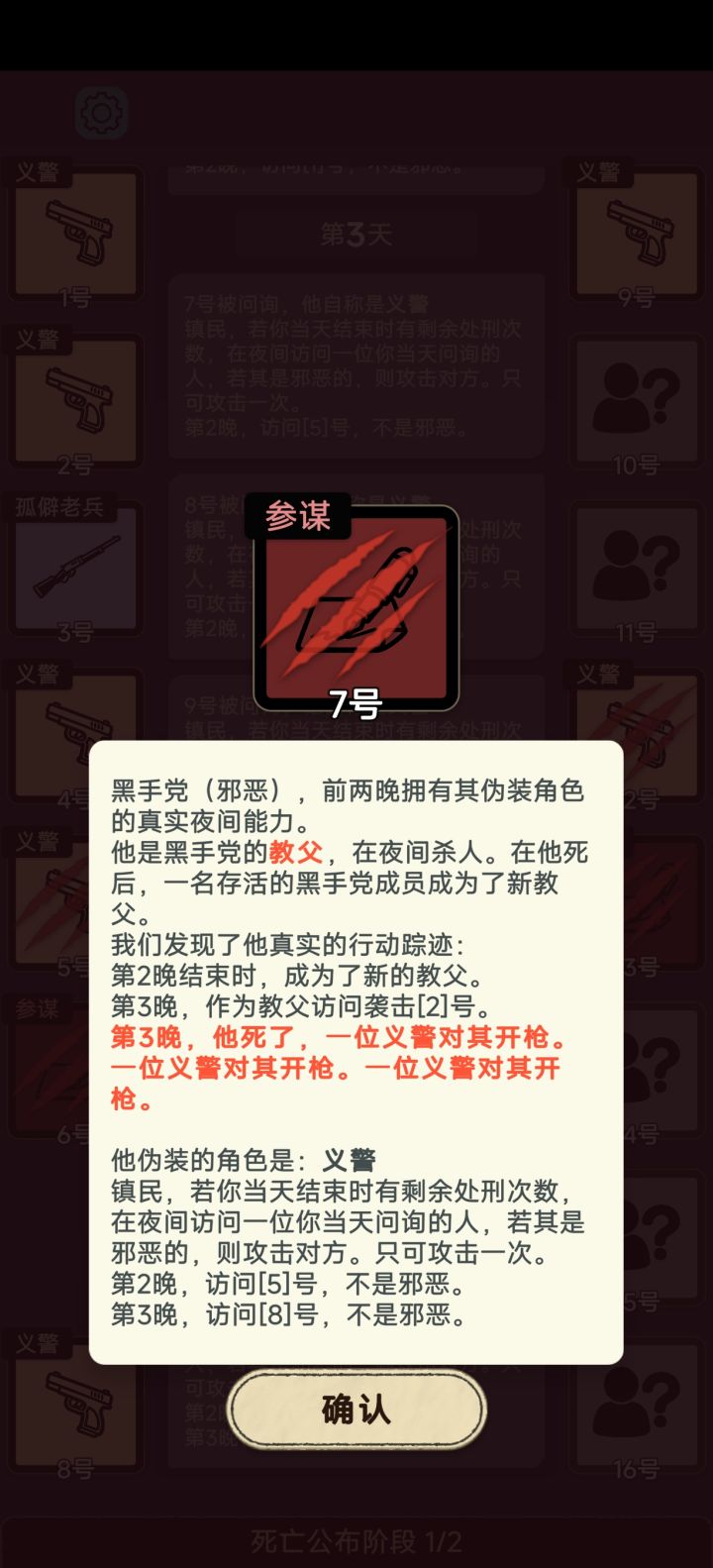 鞭尸这一块截图