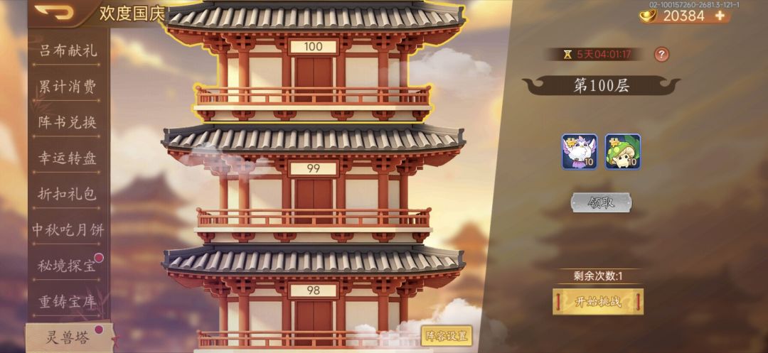 你赢了,硬生生干了两个小时,他妈都没过。 1