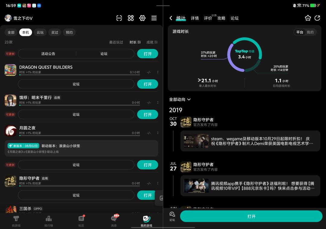 已通关游戏时长零? 2