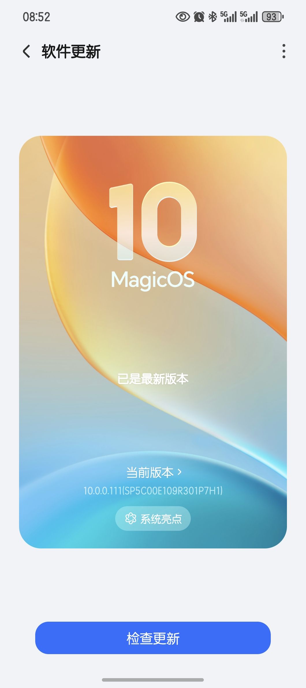 magic v5掉帧 1