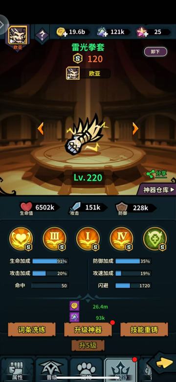 光系至高守护欧亚全方位解析（比六边形更强的是圆边形战士）