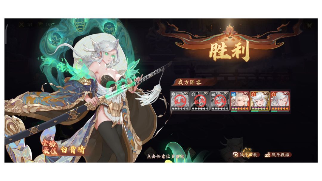 210层截图