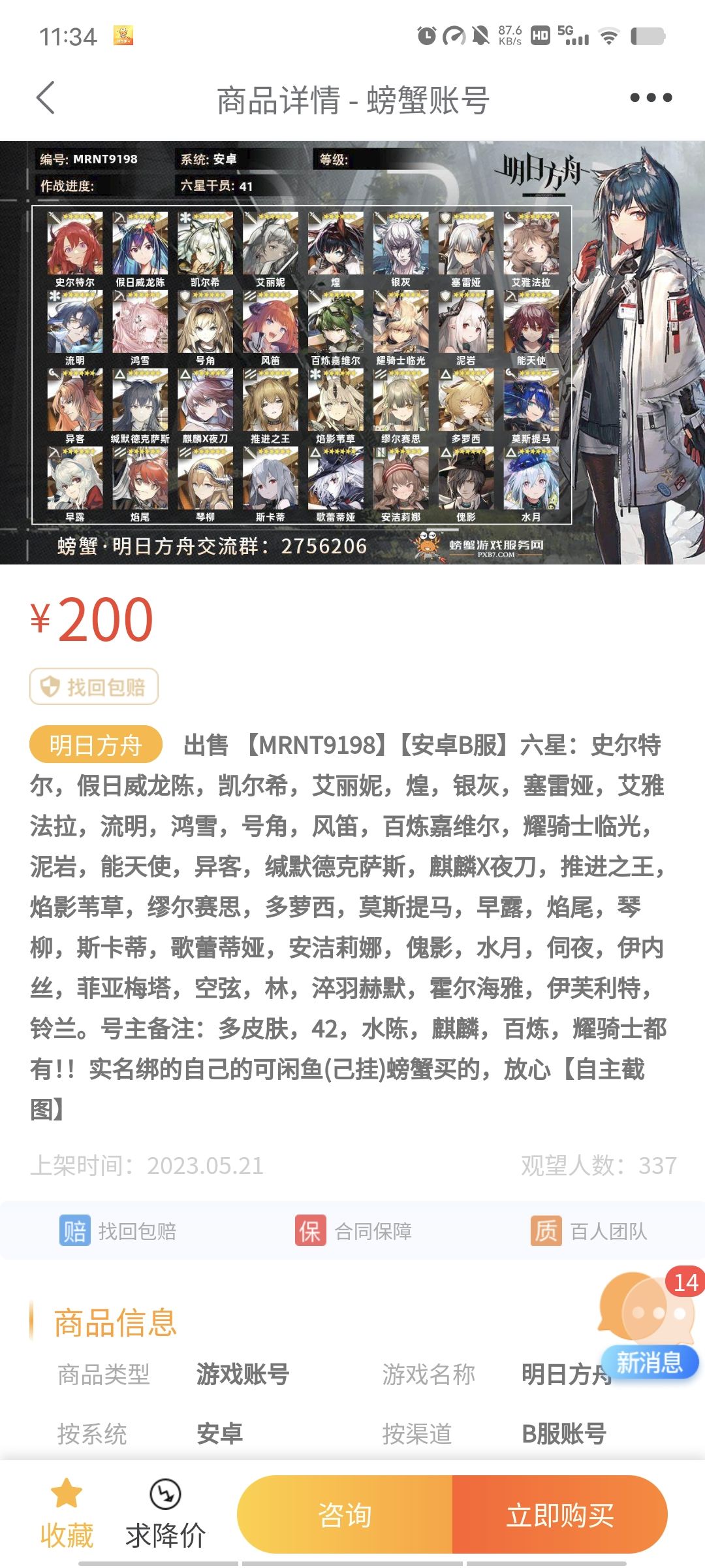 求 1