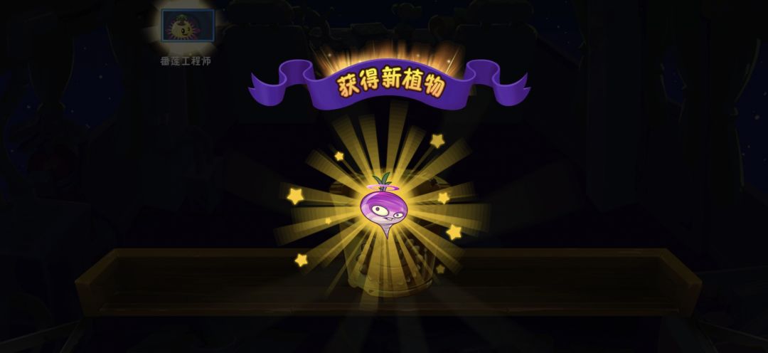 新号第一个688 1