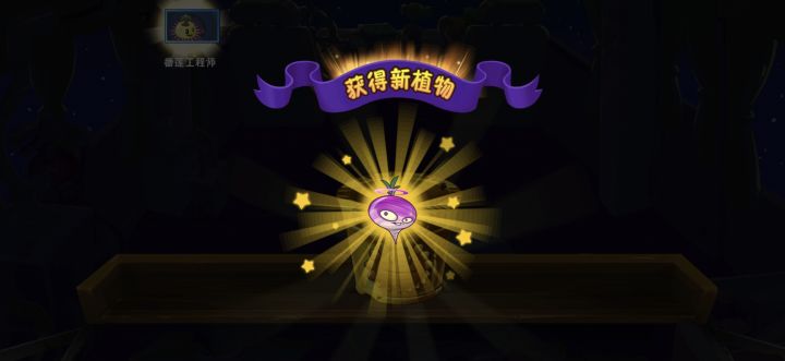 新号第一个688截图