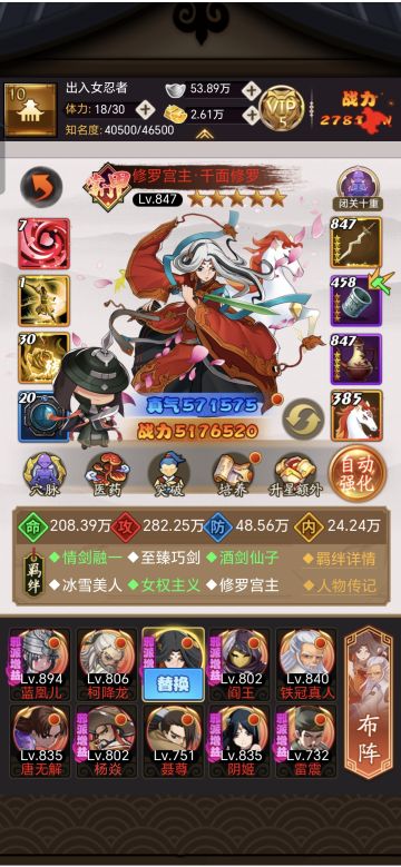 六周年忆事 朝游夕咏