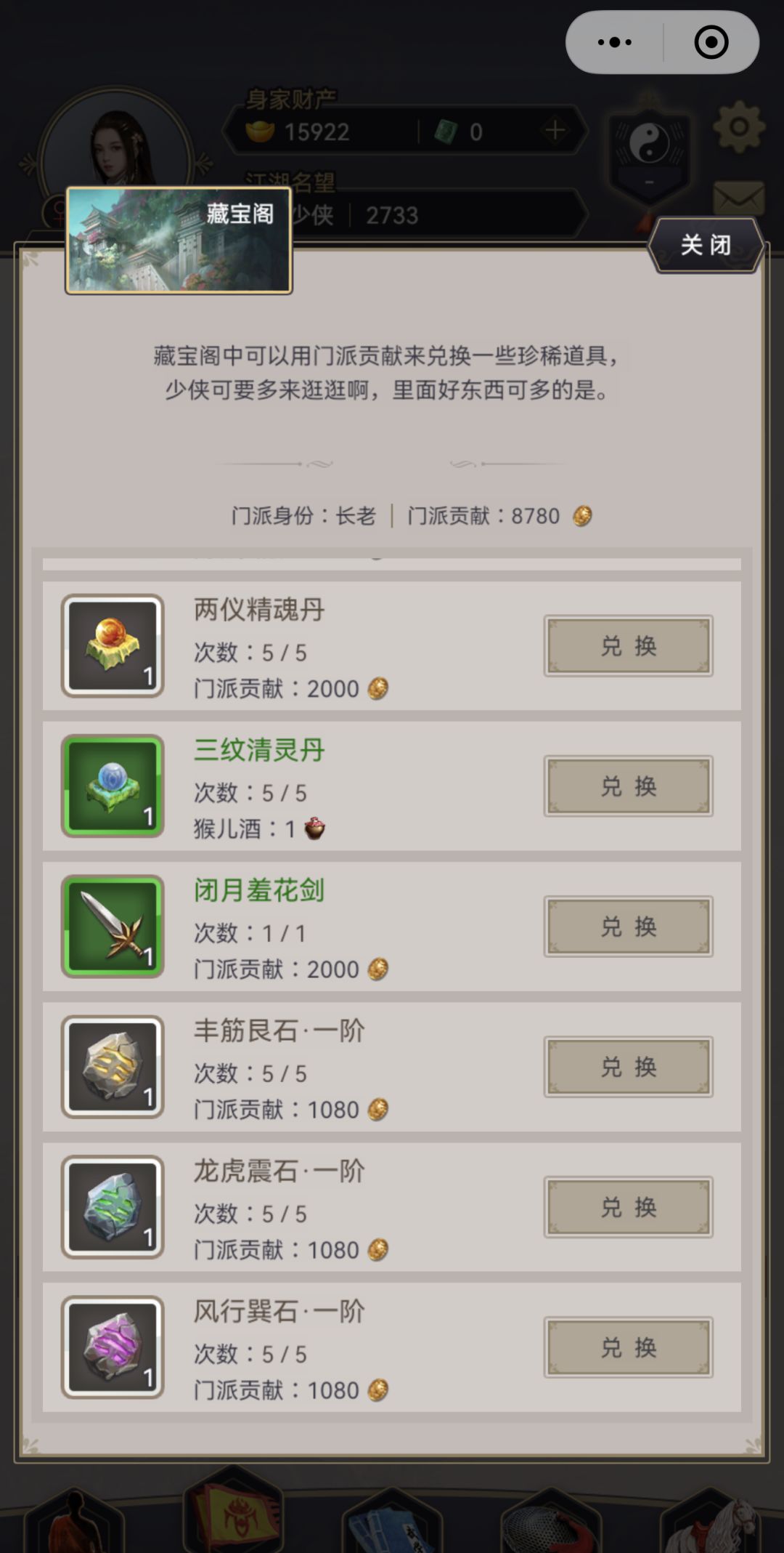 新人求问 2