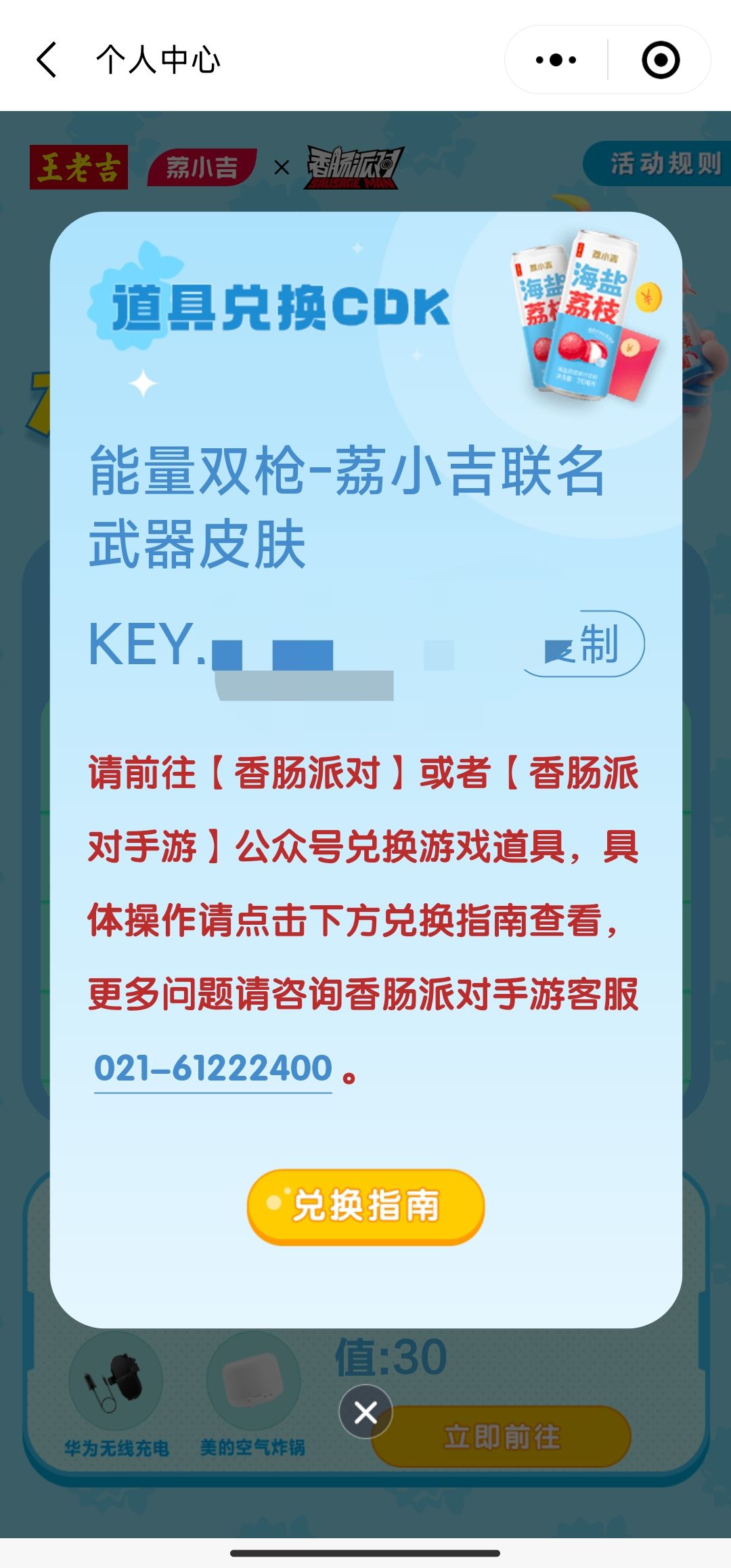 动态图片 3
