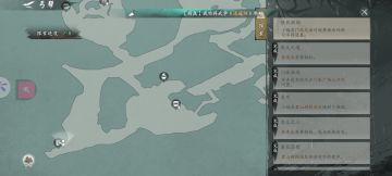 门派职位15情况下收集到的各门派任务列表