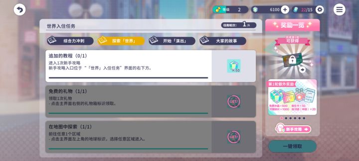 求助截图