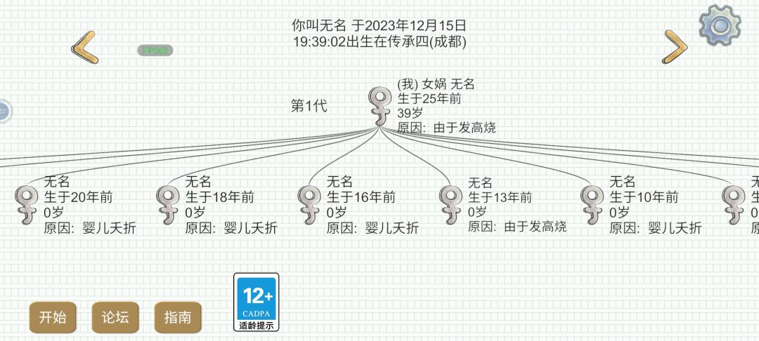 裂开,传四招室友!!! 2