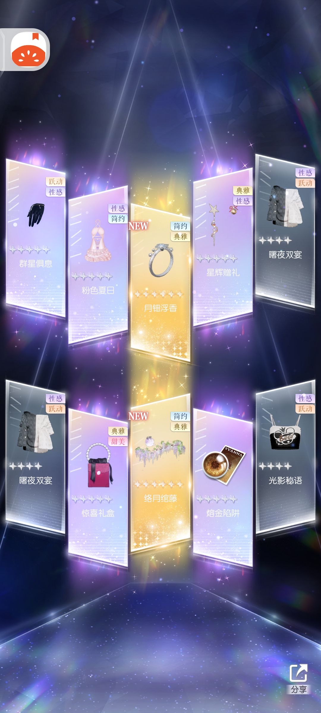 晒晒，欢迎吸欧气 2