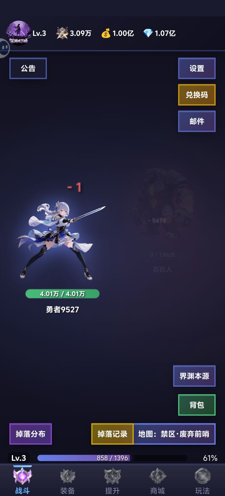 爽起来了,截图