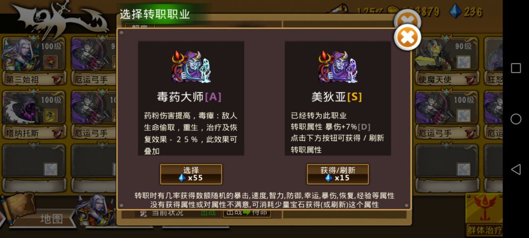 鬼团通关分享 3