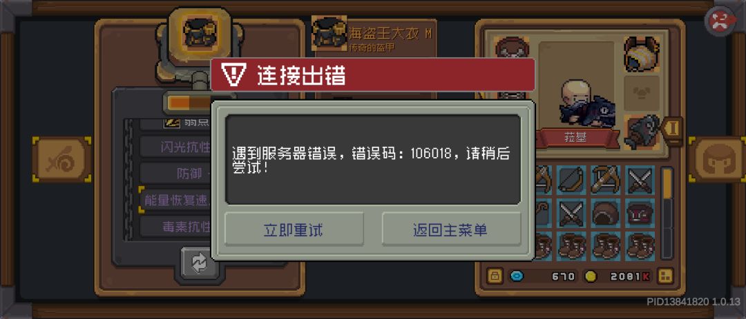 哥们真吐了 1
