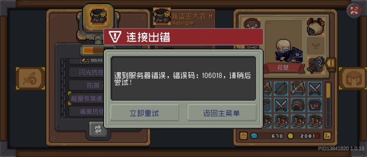 哥们真吐了截图