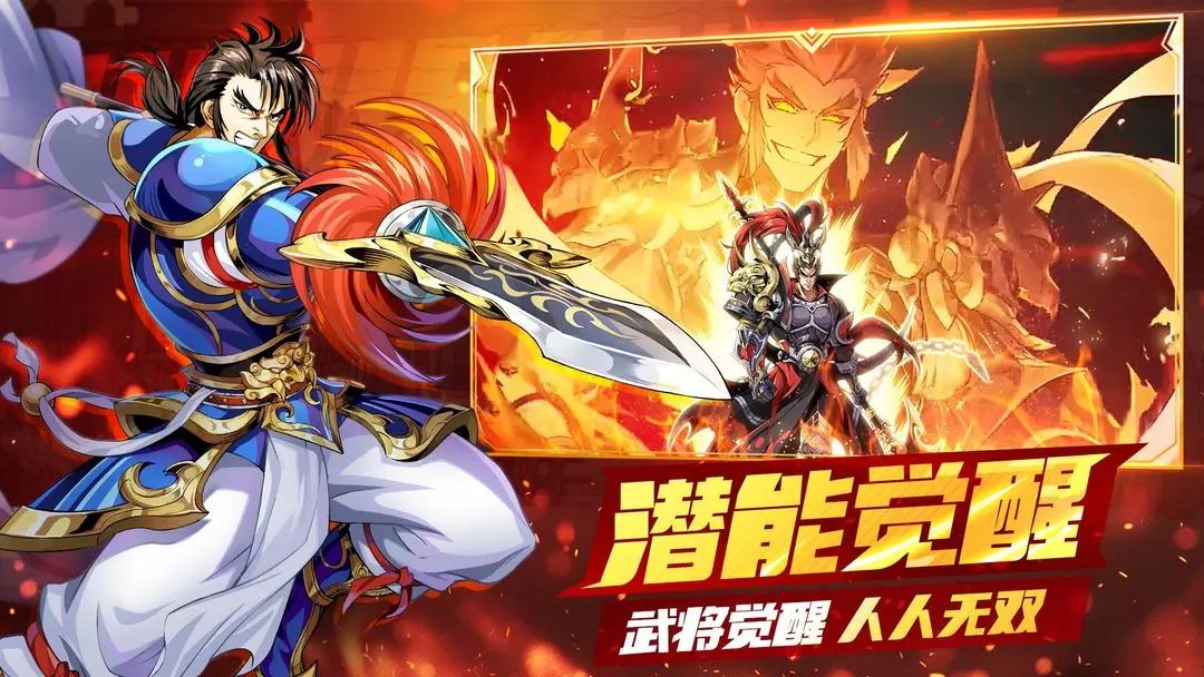 三国卡牌又出新游！兄弟们快来试试 3
