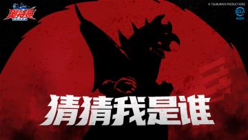 （已开奖）活动丨光影碎片「猜猜我是谁」第四期