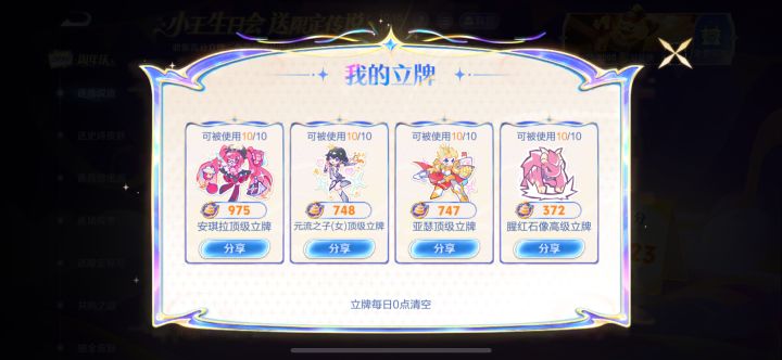 有要换的吗截图