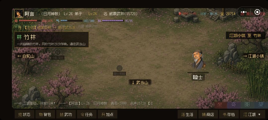 求助任务咋做 2