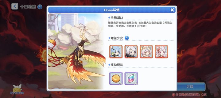 如题截图