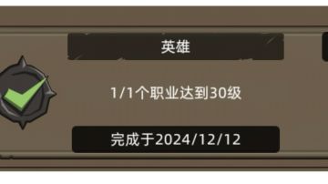 7.2-奥法开荒速升攻略合集