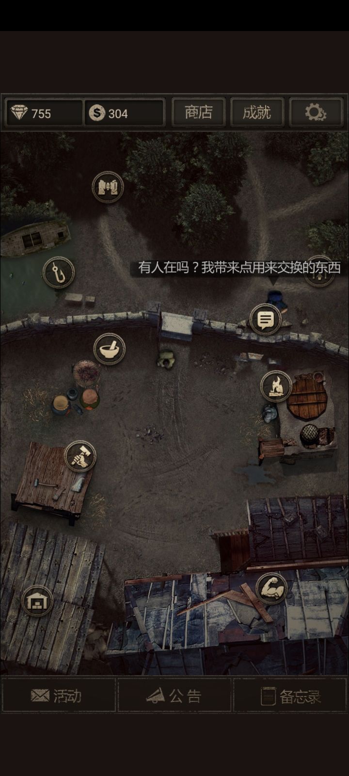 求问钻石旁边的金钱怎么用 1