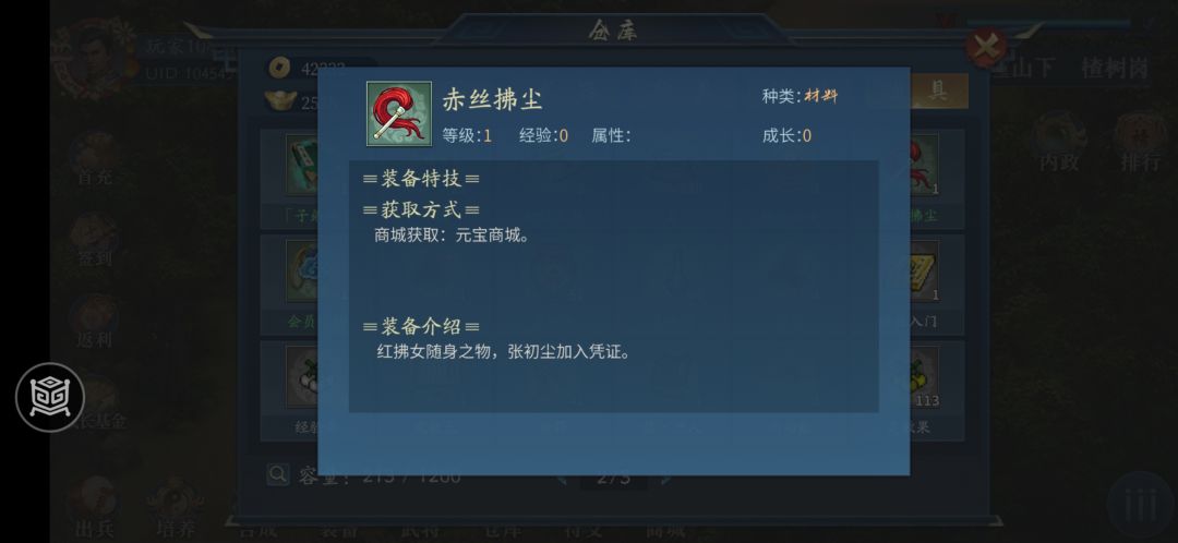 我的张初尘哪去了? 1