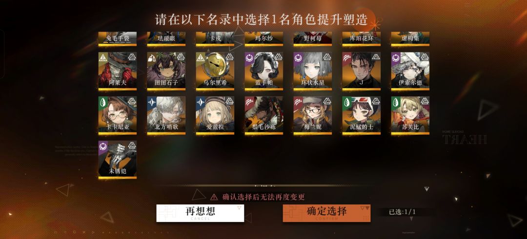 塑造给谁好 1
