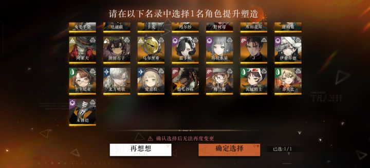 塑造给谁好截图