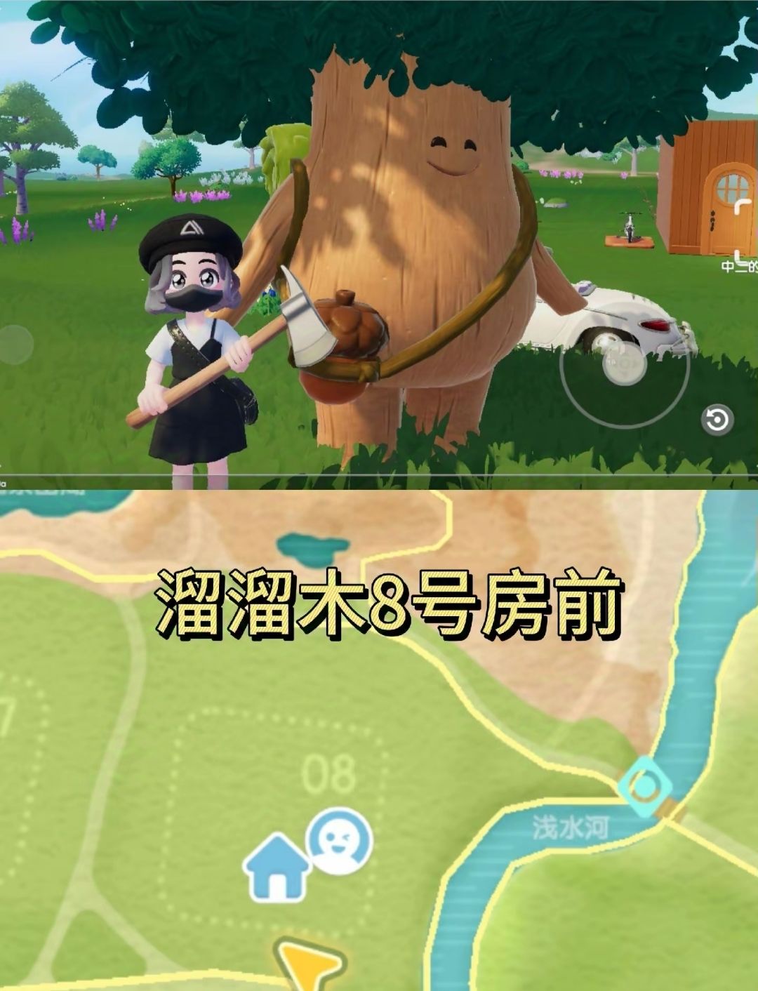 [12月4日]今天日常 3