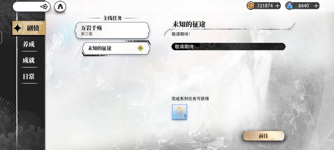 这就没了? 1
