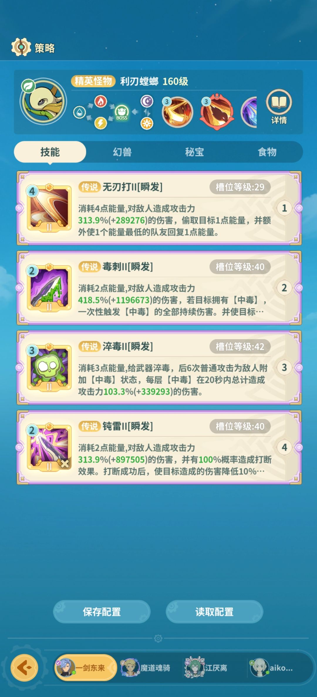 浮空石阵3 1
