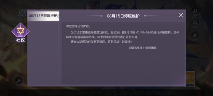反正闲着也是闲着截图
