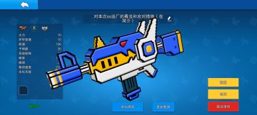 参赛作品:里面包含了我对这次ss反场的看法和措施