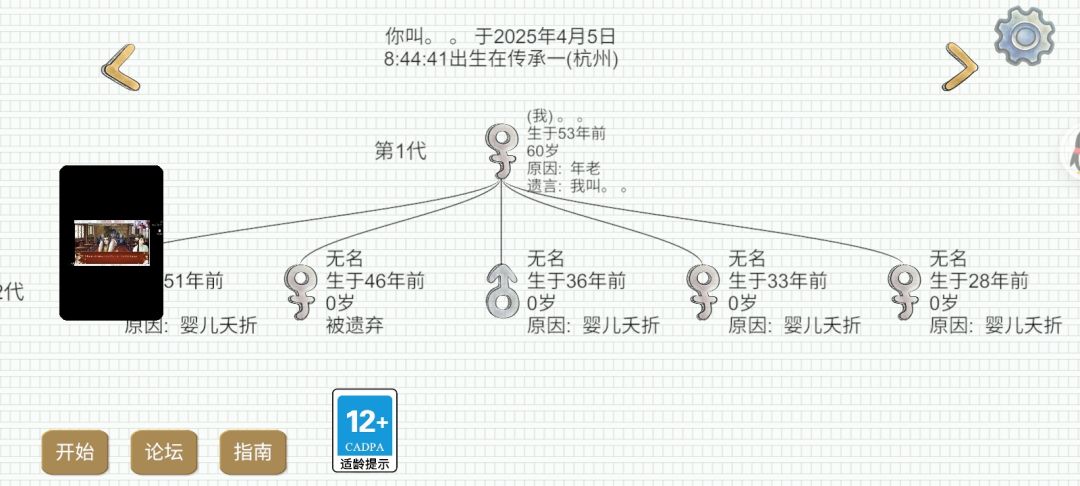 自证 2