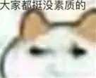 合理利用游戏机制 2