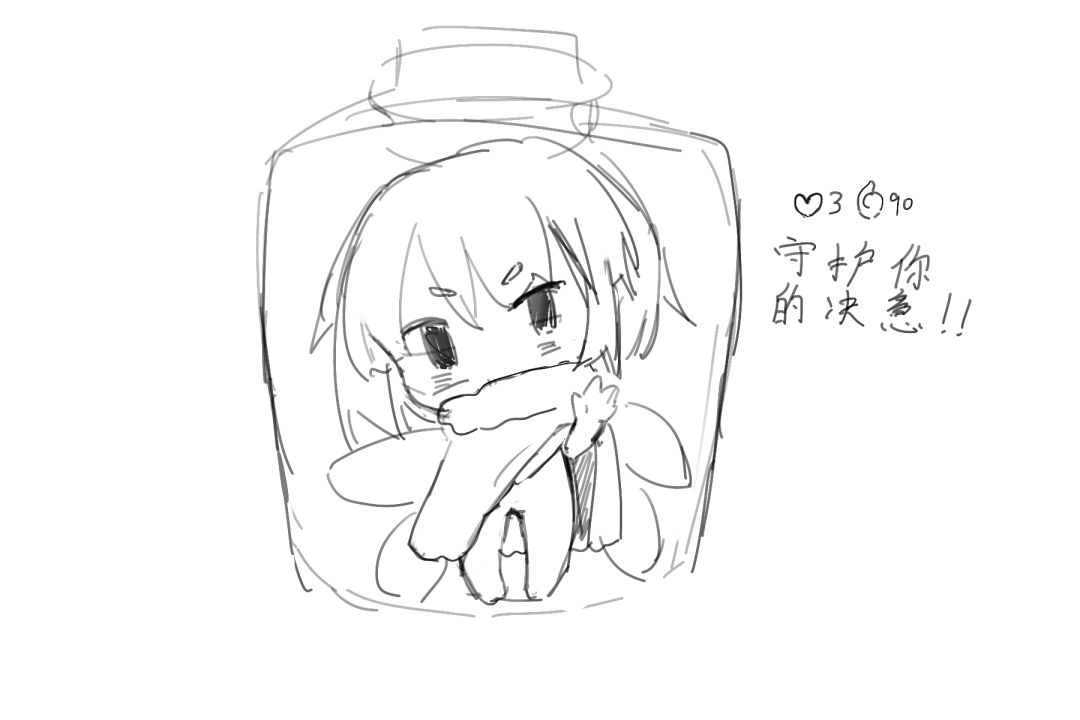 每个小精灵的最后...? 2