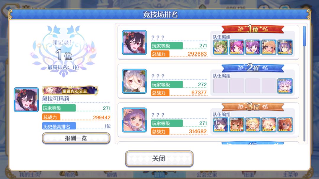诶嘿,挖完了 1