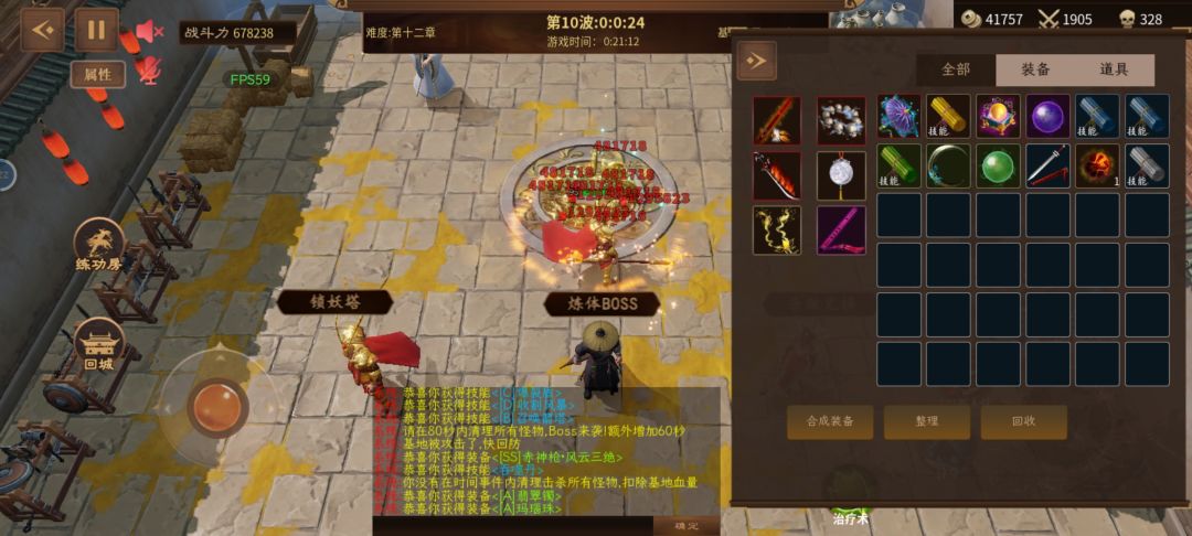 爆的这个赤神枪，我好像爆过几次了，没有见过长啥样 2