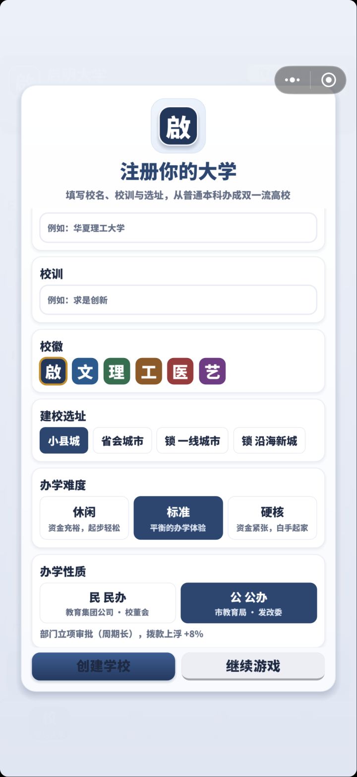 游戏已更新截图