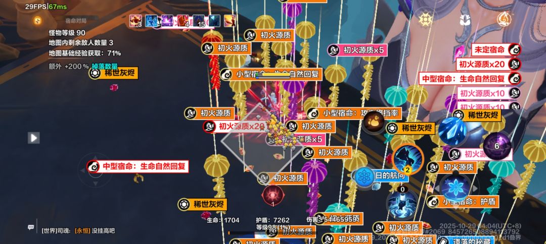 新赛季有一起玩的吗 2