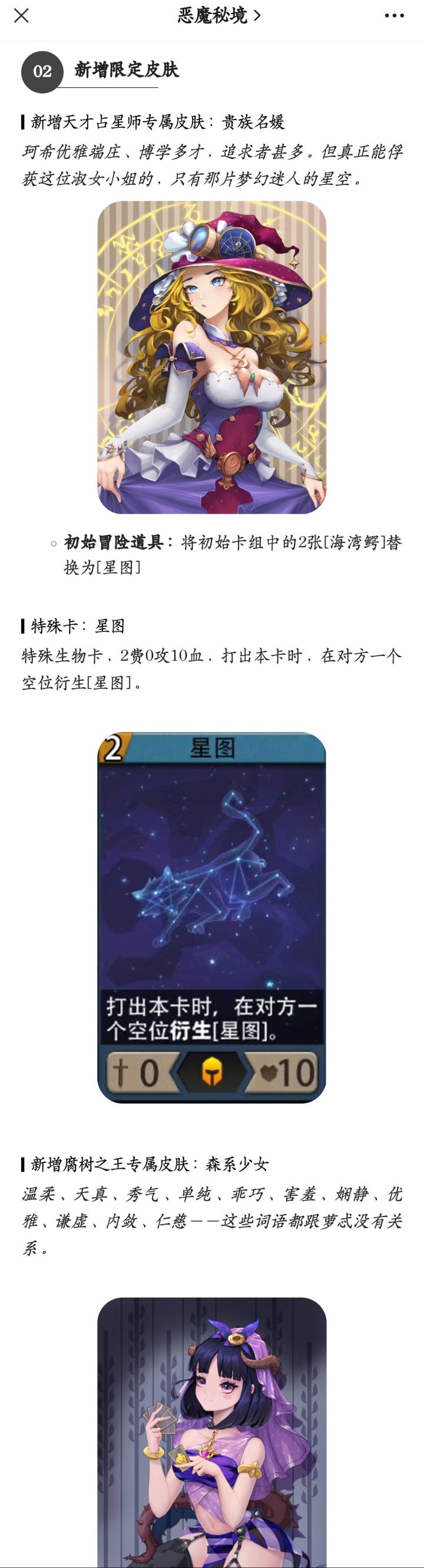 不至于吧？截图