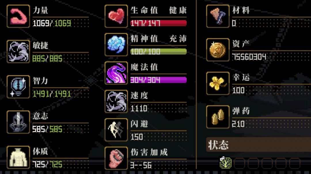 PC版老玩家前来报道截图