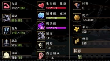 PC版老玩家前来报道